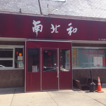Nan Bei Ho - Taiwanese Near Me - Bayside, New York