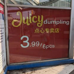 Dragon City - Juicy Dumpling deal