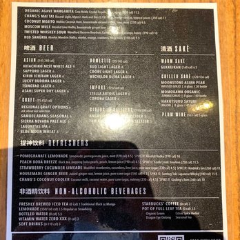 P.F. Chang's - drink menu - Chinese Near Me - Gainesville, Florida P.F. Chang's - drink menu - Chinese Near Me - Gainesville, Florida