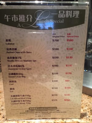 Menu photo 5 和三昧 Hong Kong, HK