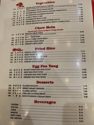 Menu photo 1 Chef Lee's Peking Restaurant Columbus, GA