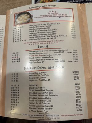 Menu photo 8 Shanghai Saloon San Diego, CA Menu photo 8 Shanghai Saloon San Diego, CA