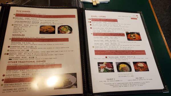 Menu photo 4 Arirang Korean BBQ Lexington, KY