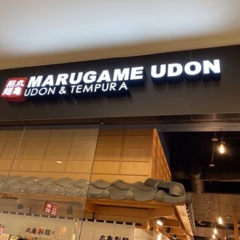 Marugame Udon - Japanese Near Me - Costa Mesa, California Marugame Udon - Japanese Near Me - Costa Mesa, California