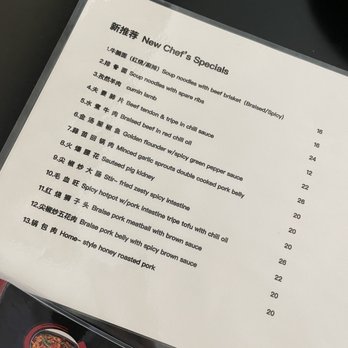 Bao Gogo - Szechuan Near Me - Alpharetta, Georgia Bao Gogo - Szechuan Near Me - Alpharetta, Georgia