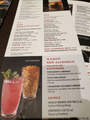 Menu photo 2 P.F. Chang's Cerritos, CA