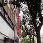Photo of Hotel Petit Palace Tres Cruces