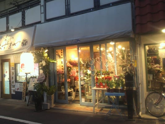 ボンヴィヴァン Flowers Gifts 赤堤5丁目32 2 世田谷区 東京都 Japan Phone Number Yelp