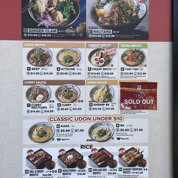 Marugame Udon - Menu 9/26/26 - Japanese Near Me - San Ramon, California Marugame Udon - Menu 9/26/26 - Japanese Near Me - San Ramon, California