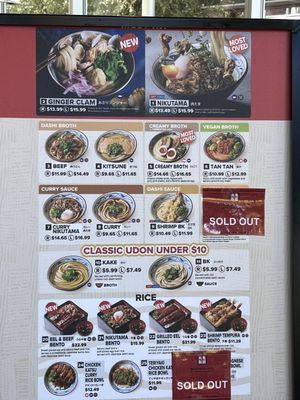 Menu photo 3 Marugame Udon San Ramon, CA Menu photo 3 Marugame Udon San Ramon, CA