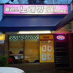 Plus Karaoke