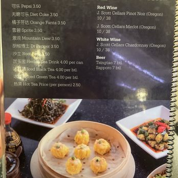 Jade Dumpling & Noodle House - Menu pg. 7 - Chinese Near Me - Salem, Oregon Jade Dumpling & Noodle House - Menu pg. 7 - Chinese Near Me - Salem, Oregon