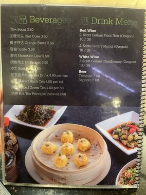 Menu photo 5 Jade Dumpling & Noodle House Salem, OR Menu photo 5 Jade Dumpling & Noodle House Salem, OR