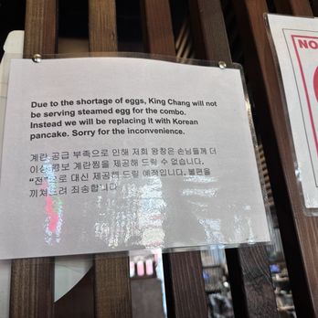 King Chang - LA - NO EGG dish!!!! Who should we blame on this?!?! - Korean Near Me - Los Angeles, California King Chang - LA - NO EGG dish!!!! Who should we blame on this?!?! - Korean Near Me - Los Angeles, California
