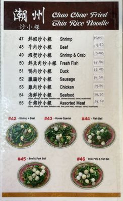 Menu photo 3 Trieu Chau Restaurant Santa Ana, CA