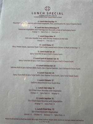 Menu photo 8 ILPOOM By Kim’s Sushi Livingston, NJ Menu photo 8 ILPOOM By Kim’s Sushi Livingston, NJ