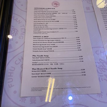 Here Kitty Kitty - Restaurant menu - Speakeasies Near Me - Las Vegas, Nevada