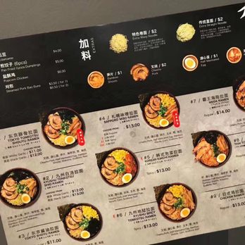 Kyuramen - Flushing - Ramen Near Me - Flushing, New York Kyuramen - Flushing - Ramen Near Me - Flushing, New York