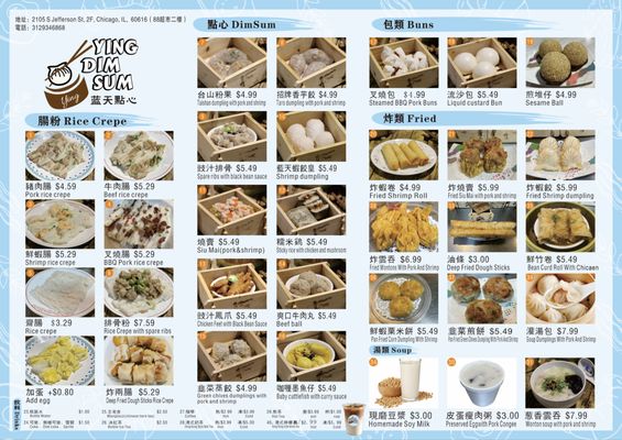 Ying Dim Sum 88 蓝天点心 by null