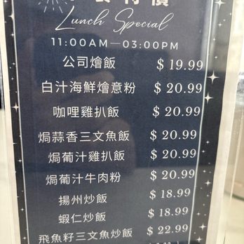 Song Cafe - Lunch Special 11:00 AM to 3:00 PM - Seafood Near Me - Vancouver, British Columbia Song Cafe - Lunch Special 11:00 AM to 3:00 PM - Seafood Near Me - Vancouver, British Columbia