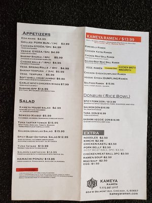 Menu photo 8 Kameya Ramen & Sushi Chicago, IL
