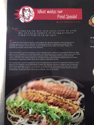 Sosom Ramen by Mister Bossam by null
