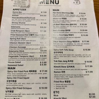 Haludam - Menu as of 7/1/26 - Korean Near Me - Grand Rapids, Michigan Haludam - Menu as of 7/1/26 - Korean Near Me - Grand Rapids, Michigan