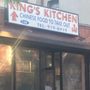 Photo of King's Kitchen