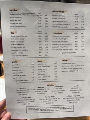 Menu photo 7 dan modern chinese Los Angeles, CA