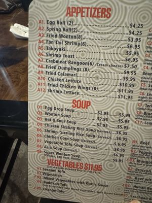 Menu photo 5 Asia Restaurant San Antonio, TX Menu photo 5 Asia Restaurant San Antonio, TX