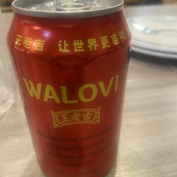 Wang Lo Ji Wang Lo Ji