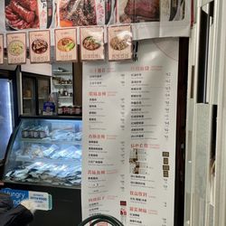 Pacific Plaza - Jia Xiang Foods and Menu out front