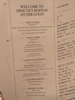 Menu photo 1 The Capital Grille Boston, MA Menu photo 1 The Capital Grille Boston, MA