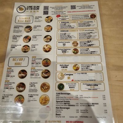 Menu photo 7 Awesum Dimsum New York, NY