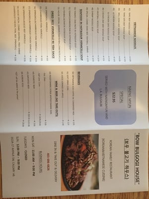Menu photo 6 Bow Bulgogi House Calgary, AB Menu photo 6 Bow Bulgogi House Calgary, AB