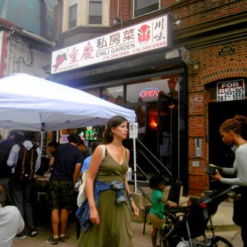 Baltimore Avenue Dollar Stroll - Outside Chili Garden on Baltimore Avenue - Unofficial Yelp Events Near Me - Philadelphia, Pennsylvania