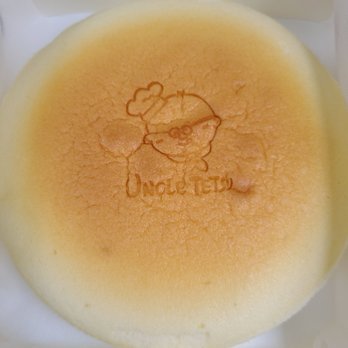 Uncle Tetsu - Original - Japanese Near Me - Arcadia, California