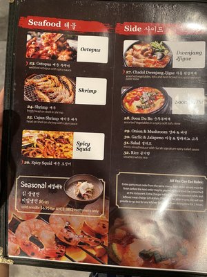 Menu photo 5 Surah Upper Darby, PA