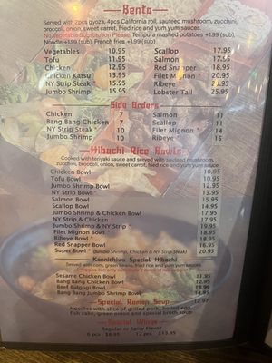 Menu photo 8 Konnichiwa Winston-Salem, NC