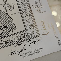 Paper Place Mat (loved it!)