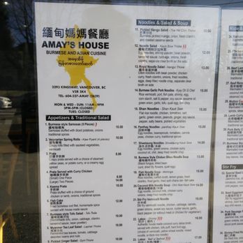 Amay’s House - 2024-Feb-26 menu page 1 - Burmese Near Me - Vancouver, British Columbia Amay’s House - 2024-Feb-26 menu page 1 - Burmese Near Me - Vancouver, British Columbia