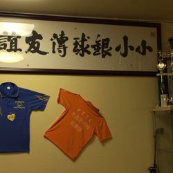 Peninsula Table Tennis Club - Ping pong game can create friendship.