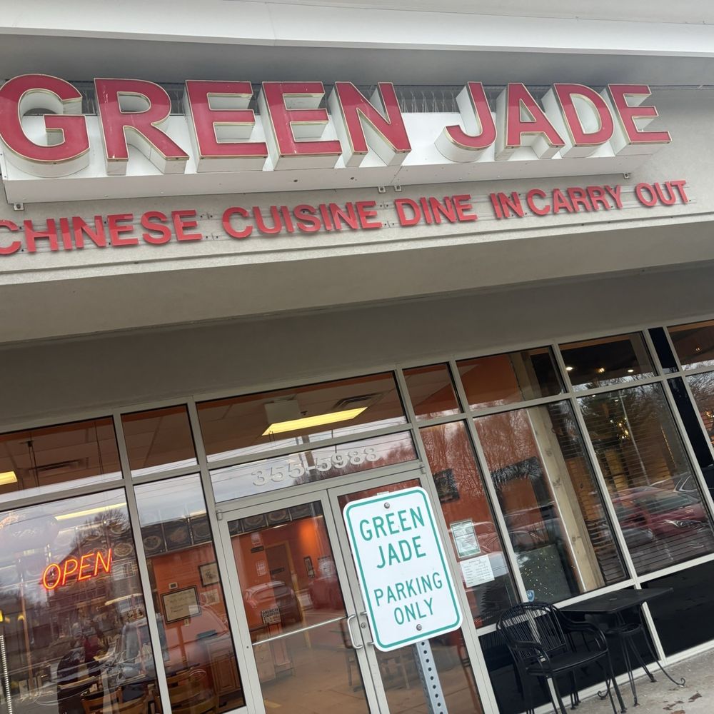 Green Jade - The location we visited. - Chinese Near Me - Champaign, Illinois Green Jade - The location we visited. - Chinese Near Me - Champaign, Illinois