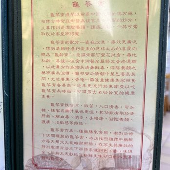 Nature Pagoda - Cantonese Near Me - San Gabriel, California Nature Pagoda - Cantonese Near Me - San Gabriel, California