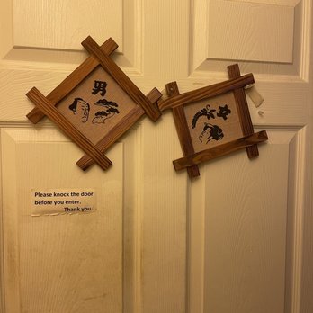 Katsuno - There's a genderless restroom. - Japanese Near Me - Forest Hills, New York