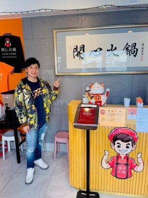 Happy AYCE Hot Pot 开心火锅 by null