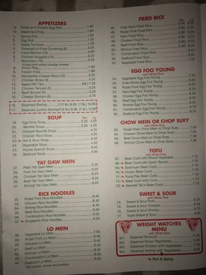 Menu photo 8 Oriental Express Capitol Heights, MD Menu photo 8 Oriental Express Capitol Heights, MD