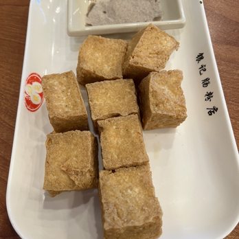 Yin Ji Chang Fen - fried tofu - Dim Sum Near Me - Milpitas, California Yin Ji Chang Fen - fried tofu - Dim Sum Near Me - Milpitas, California