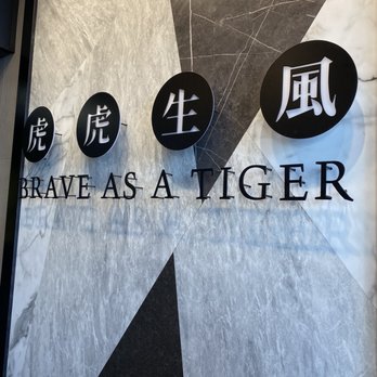 Tiger Sugar - Bubble Tea Near Me - Aurora, Colorado Tiger Sugar - Bubble Tea Near Me - Aurora, Colorado