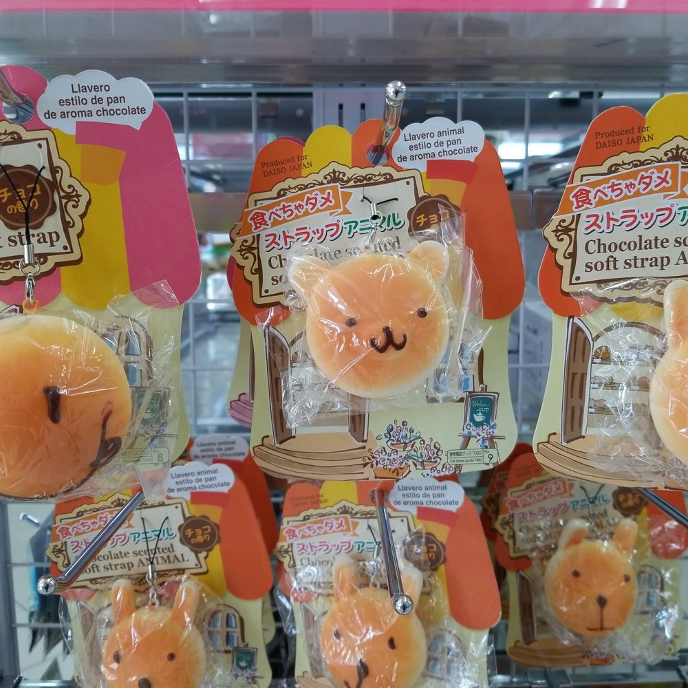 Daiso - Chocolate scented! - Discount Store Near Me - Torrance, California Daiso - Chocolate scented! - Discount Store Near Me - Torrance, California